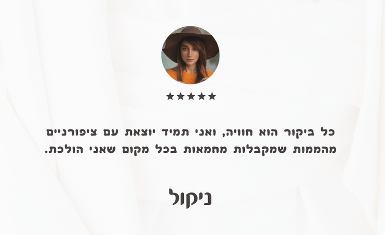 דף הבית