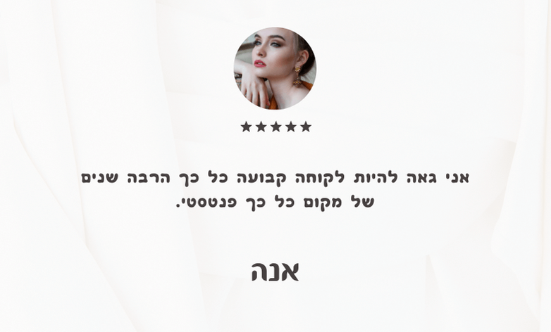דף הבית