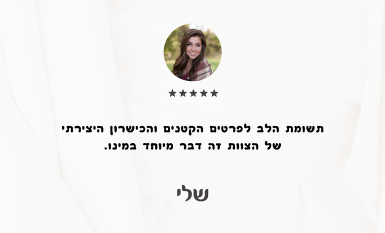 דף הבית
