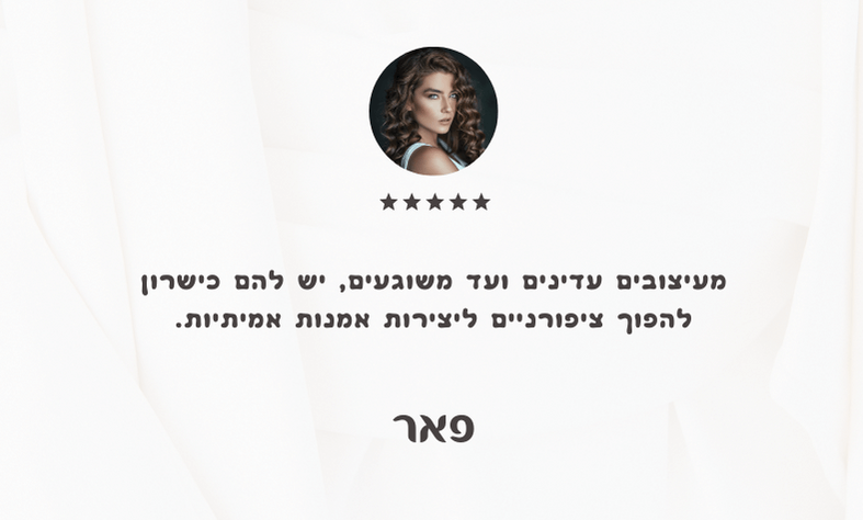 דף הבית