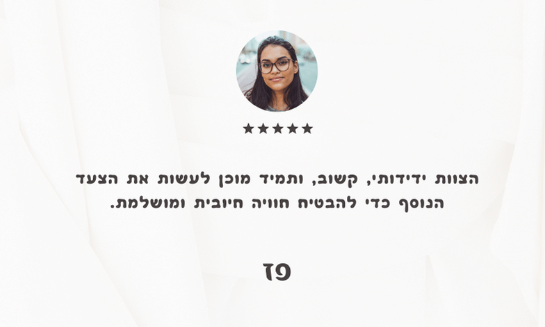 דף הבית