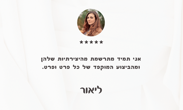 דף הבית
