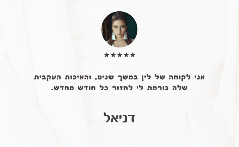 דף הבית